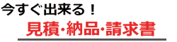 伝票印刷　陸運局　申請書　無料ダウンロード　ソフト