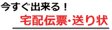 伝票印刷 統一伝票 印刷 無料ダウンロード ソフト