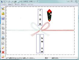 伝票印刷　冠婚葬祭　用紙　無料　ダウンロード