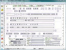 伝票印刷　陸運局　申請書　無料　ダウンロード