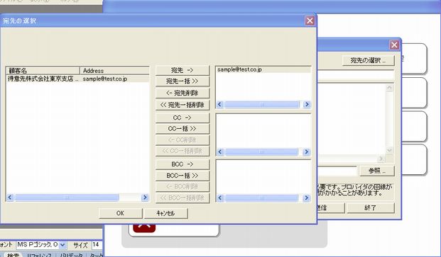 見積　請求　無料　ダウンロード