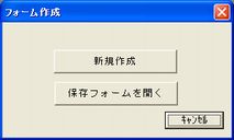 見積　請求　無料ダウンロード